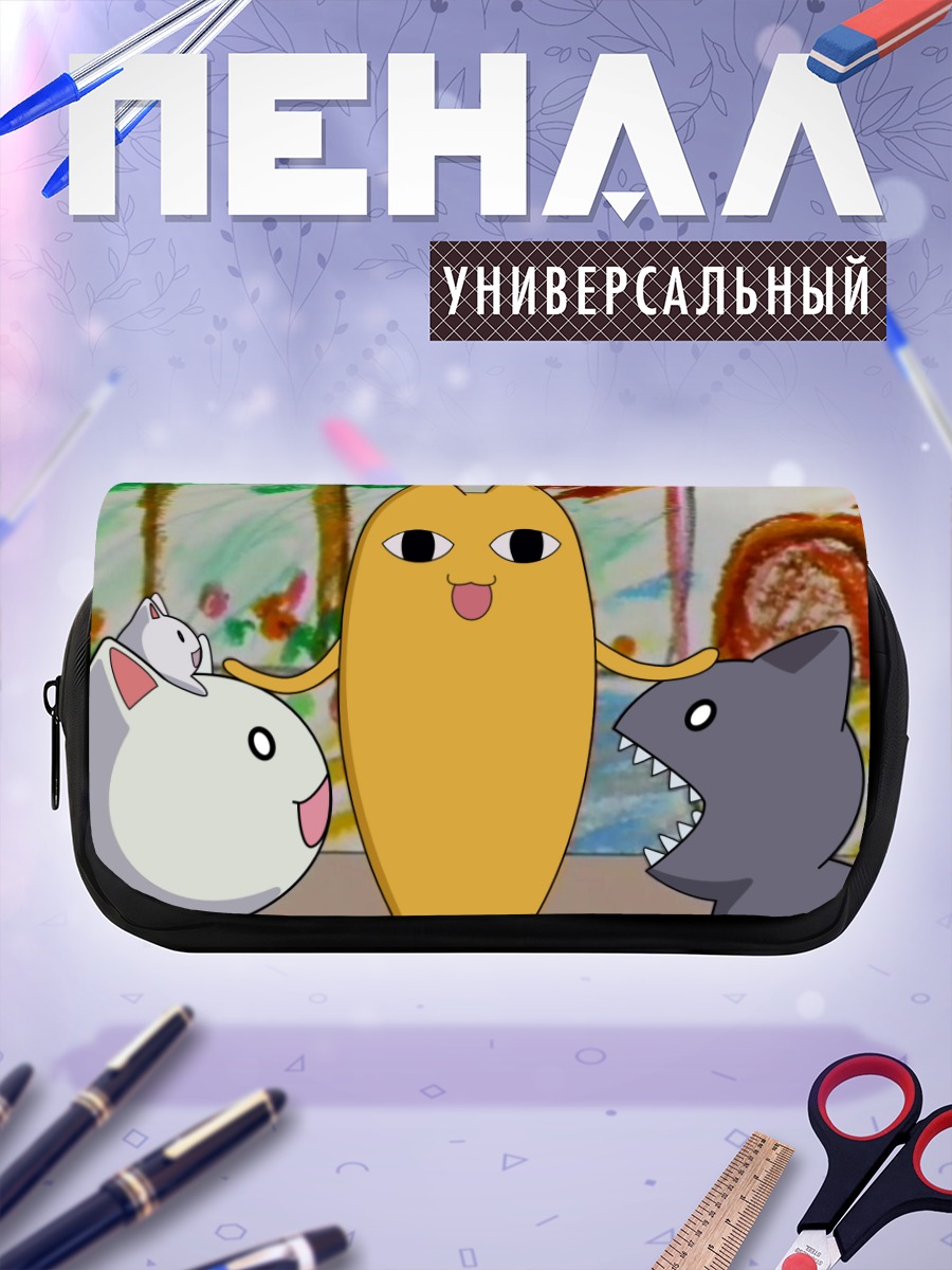Пенал-косметичка Отец Чиё и друзья