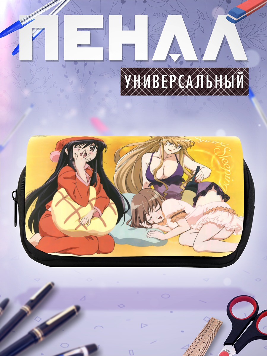 Пенал-косметичка Шана весенний отдых