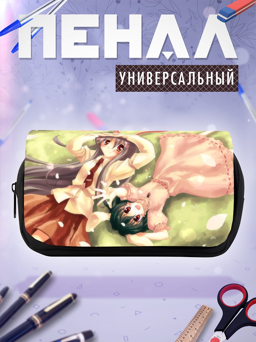Пенал-косметичка Теви Инаба и Рейсен