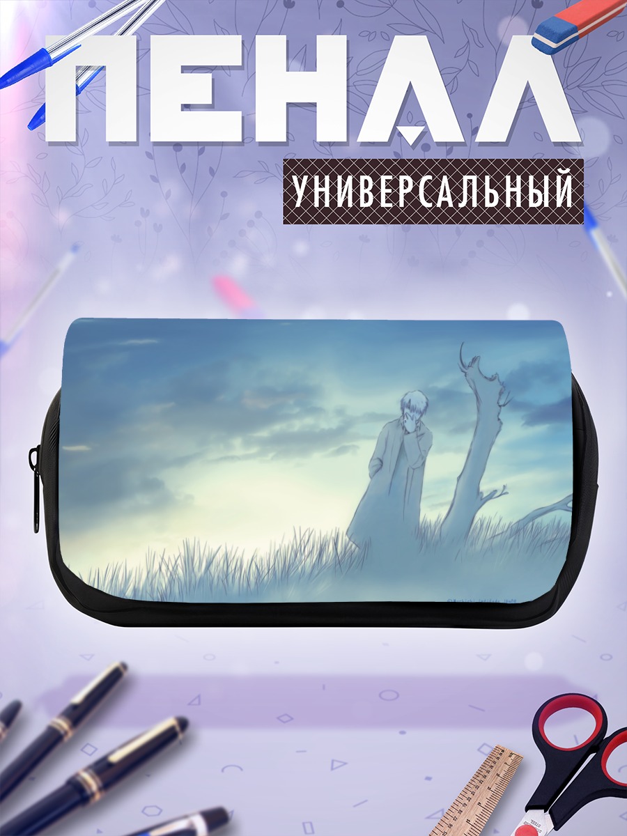 Пенал-косметичка Гинко в траве