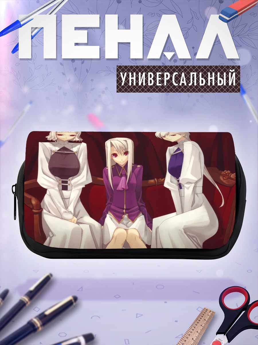 Пенал-косметичка Илиясфиль фон Эйнсберн и спутницы