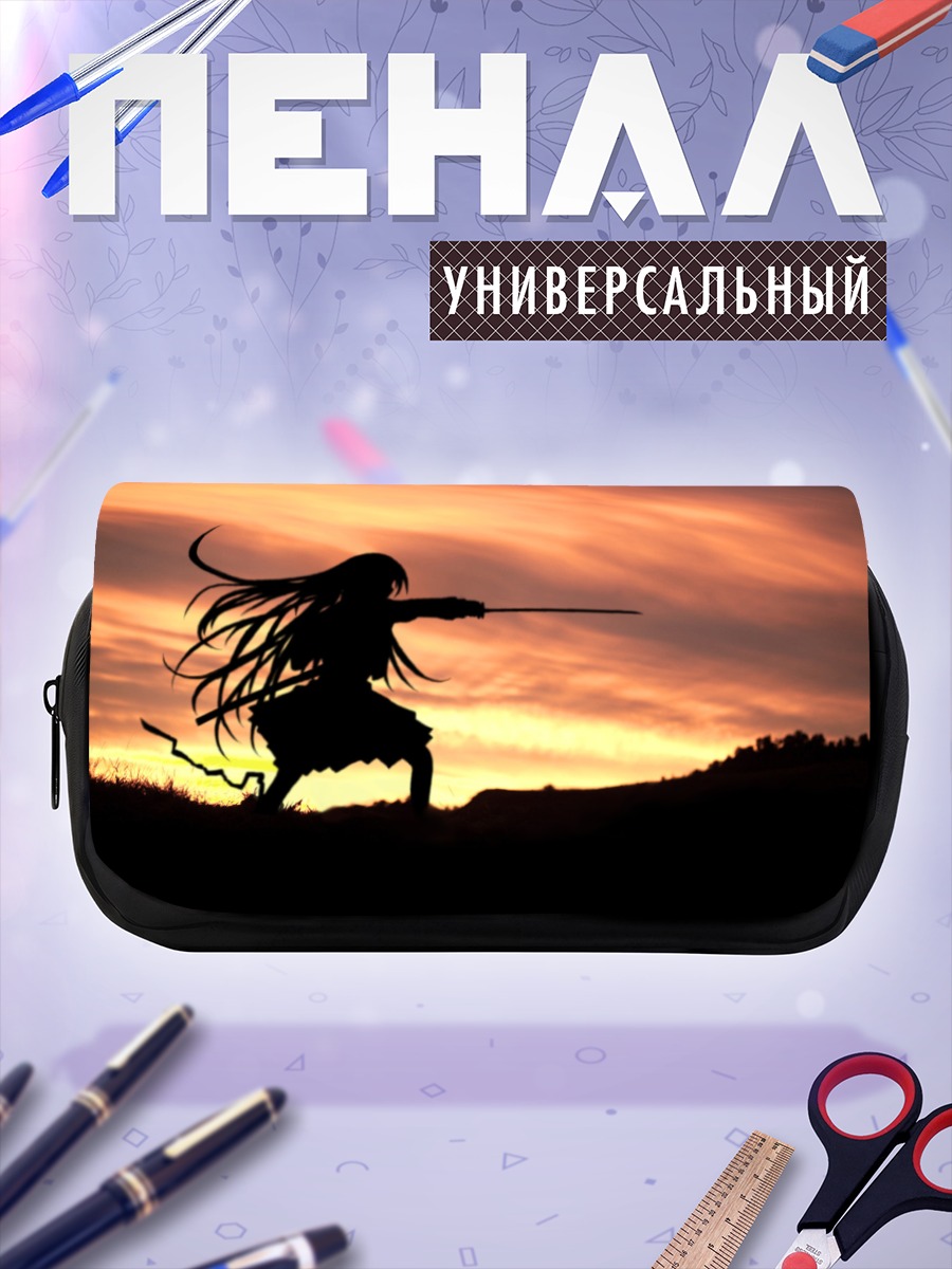 Пенал-косметичка Хазуки Адзума с мечом