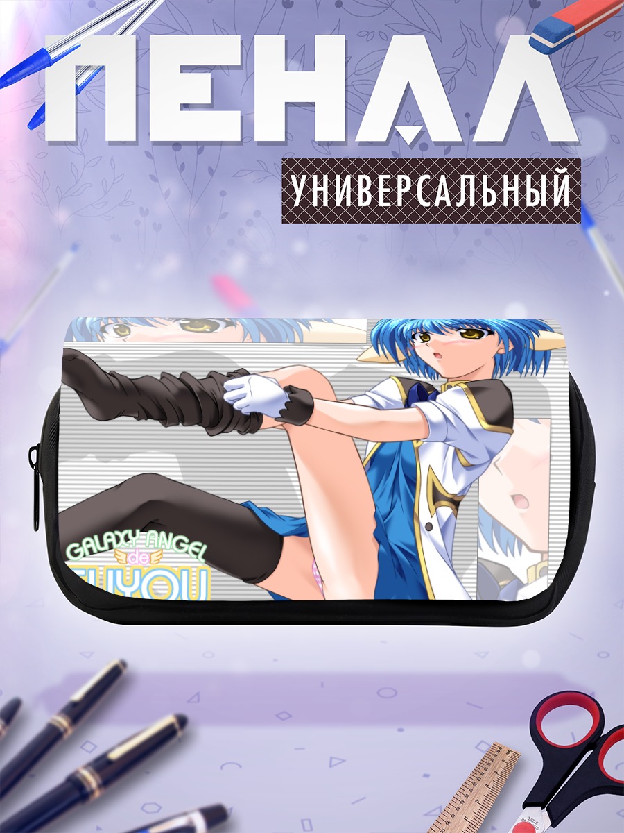 Пенал-косметичка Минт Бланманш в белом