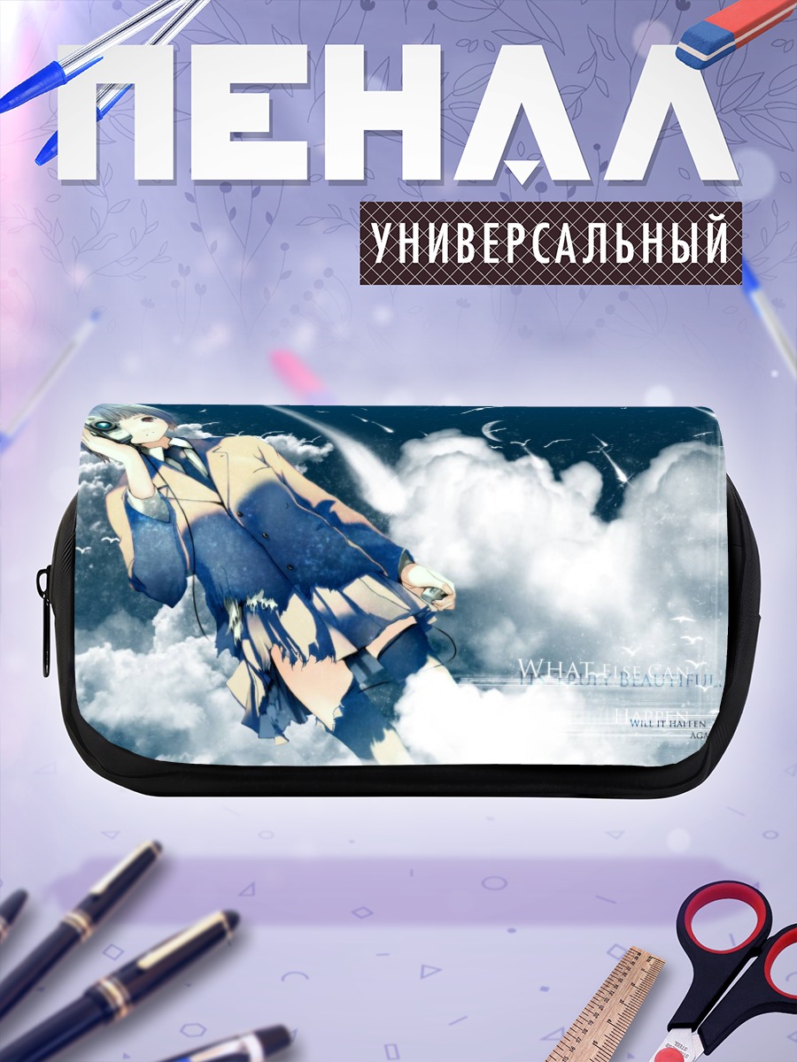 Пенал-косметичка Девочка в облаках