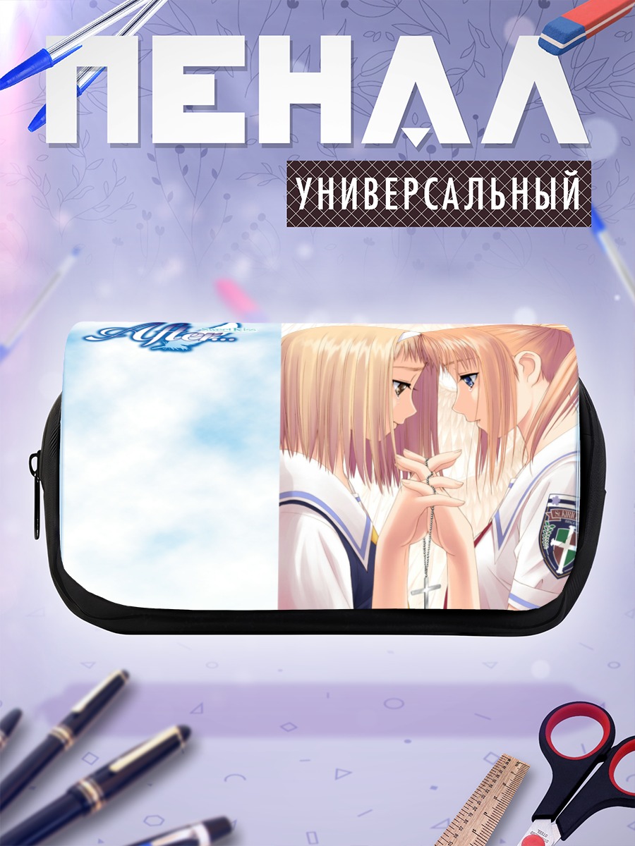 Пенал-косметичка Канами и Нагиса