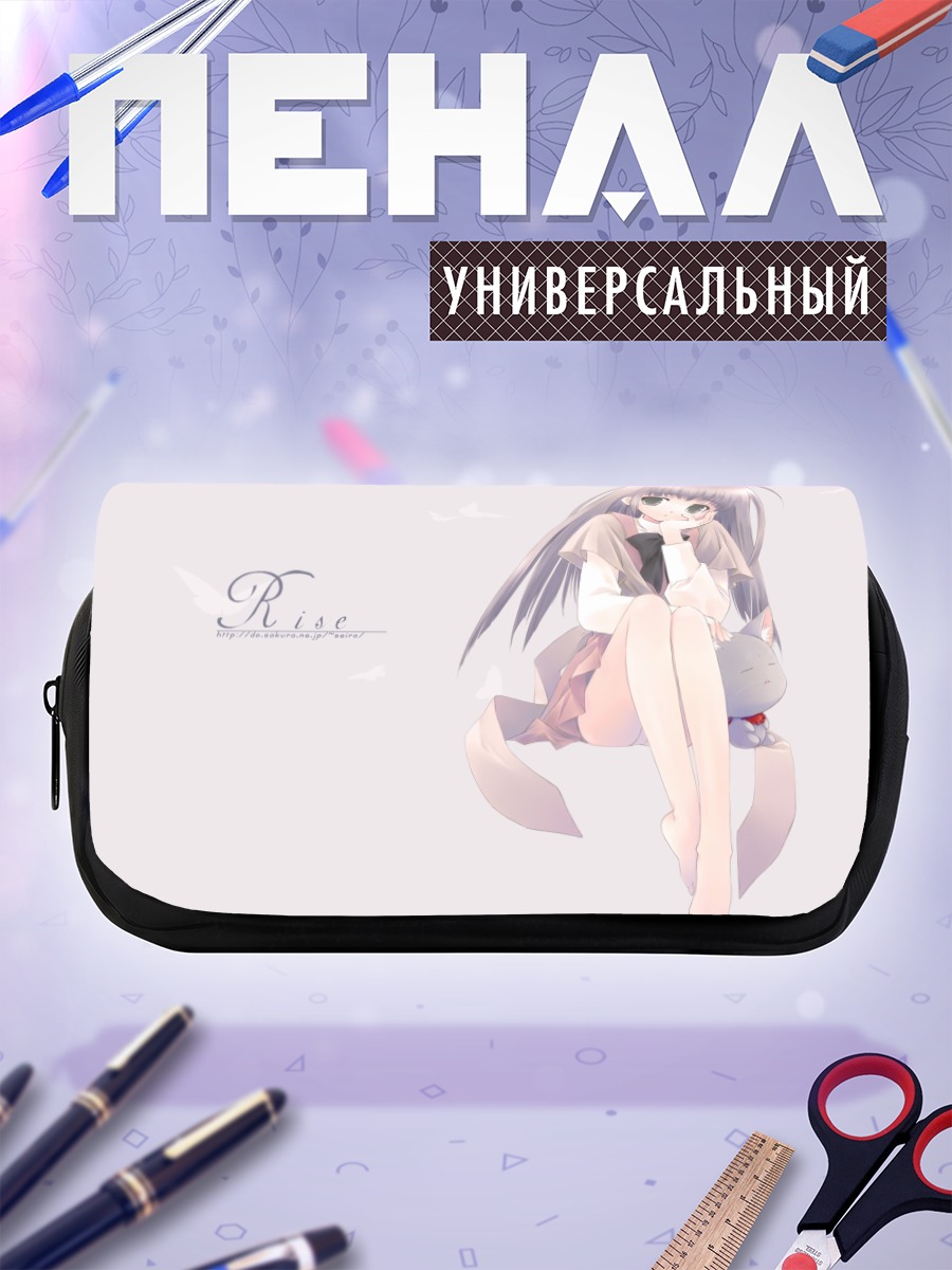 Пенал-косметичка Лэйн Ивакура в белом