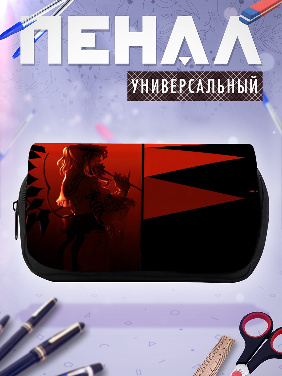 Пенал-косметичка Фландр Скарлет в тени