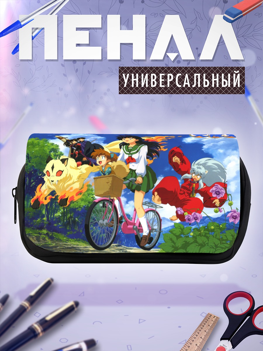 Пенал-косметичка Кагоме Хигураши на велосипеде