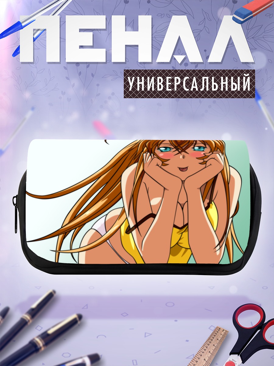 Пенал-косметичка Сонсаку Хакуфу в желтом
