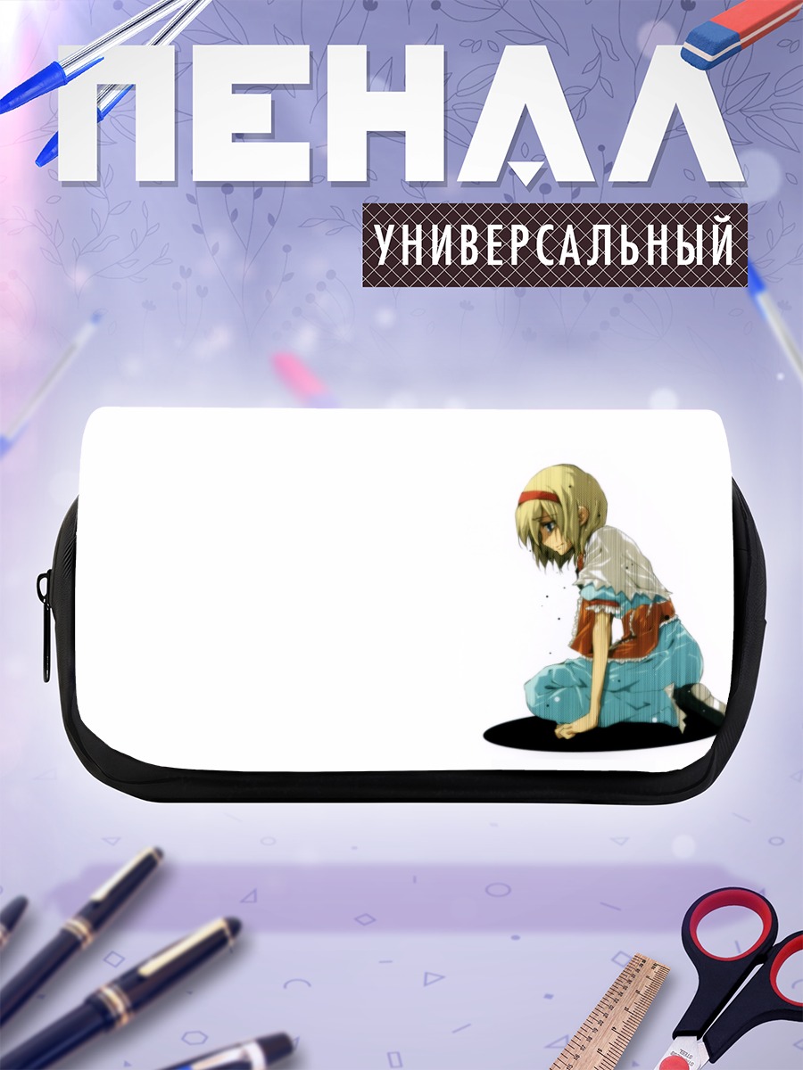 Пенал-косметичка Алиса Маргатройд в раздумьях