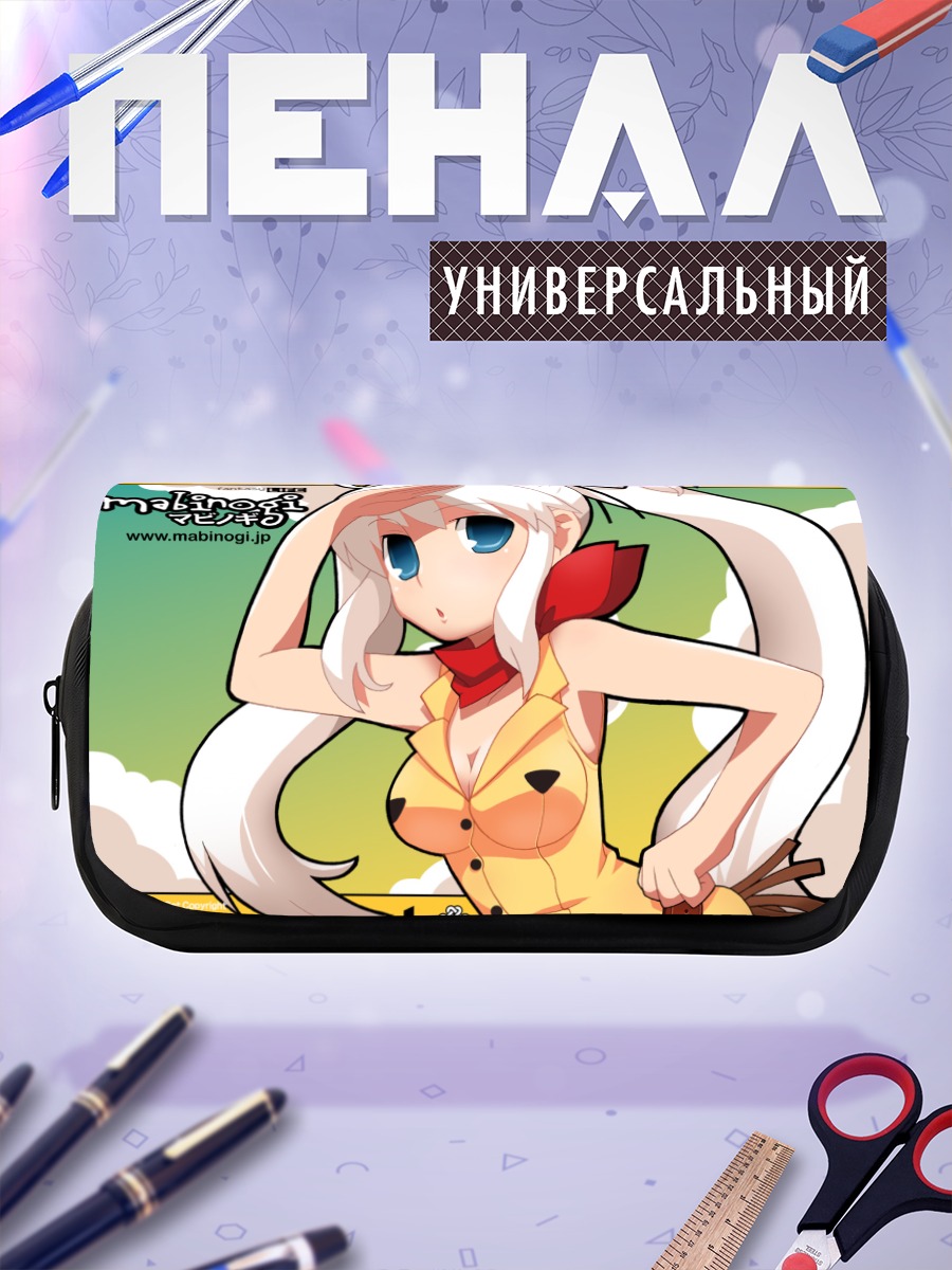Пенал-косметичка Нао из Mabinogi