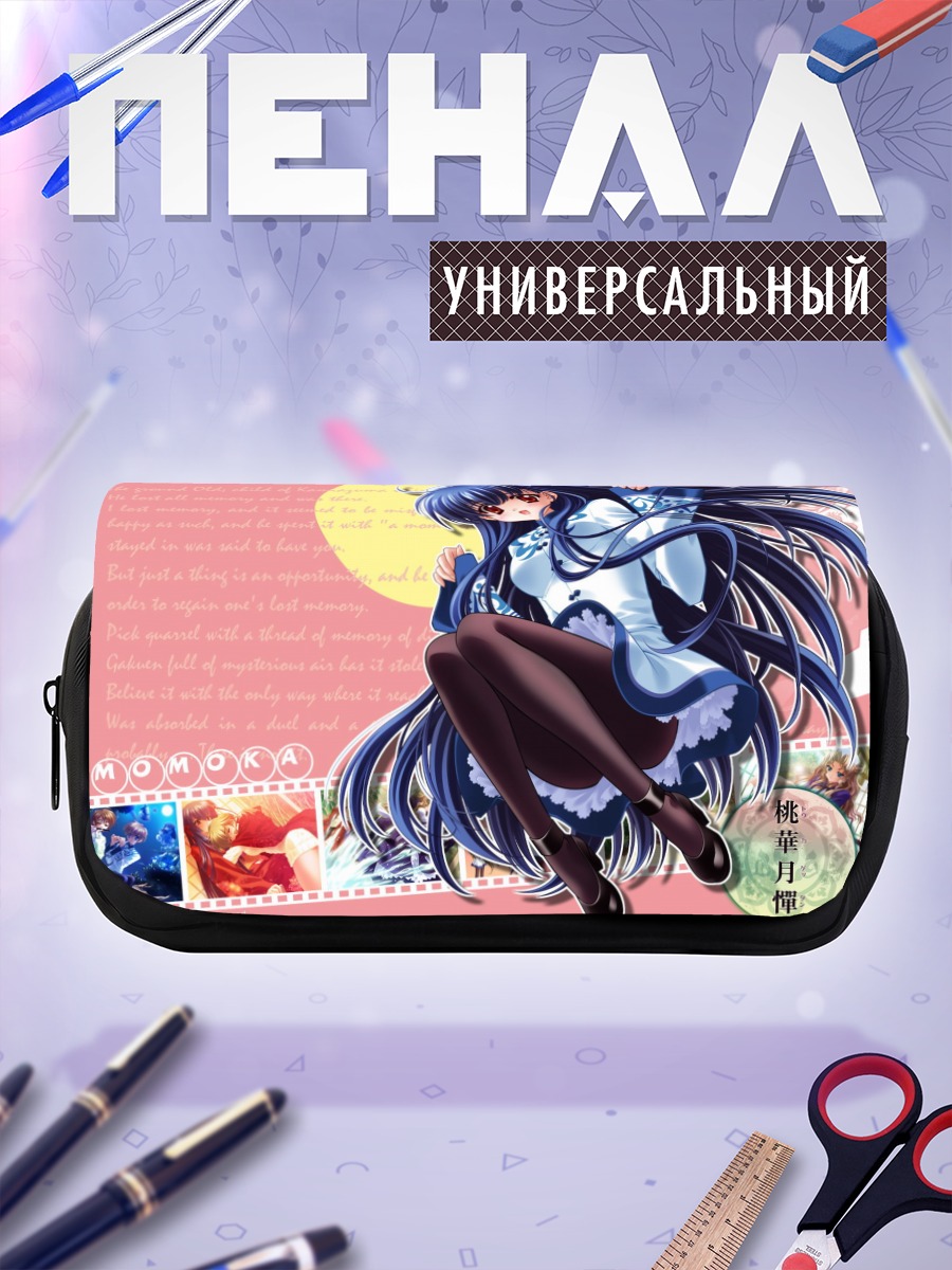 Пенал-косметичка Момока Кавакабе в платье