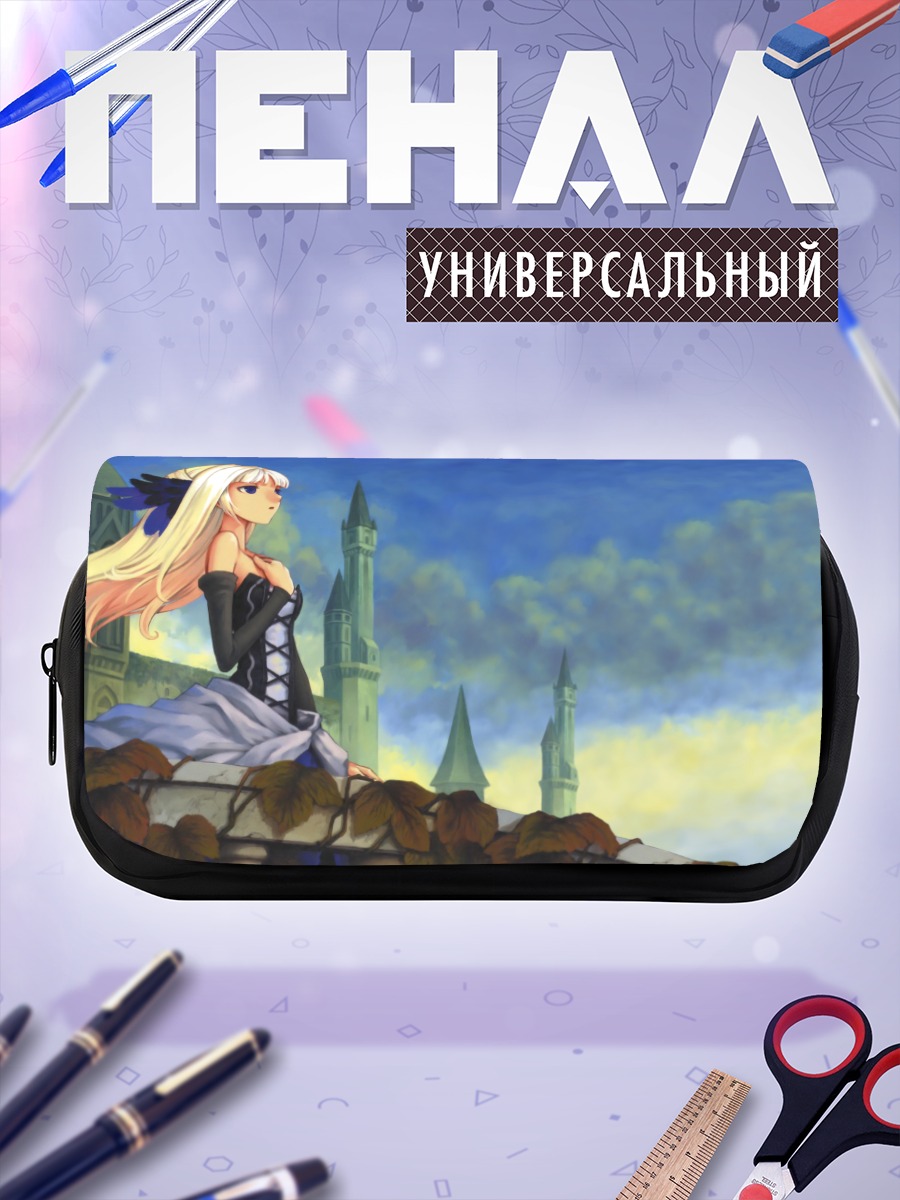 Пенал-косметичка Один Сферы в замке