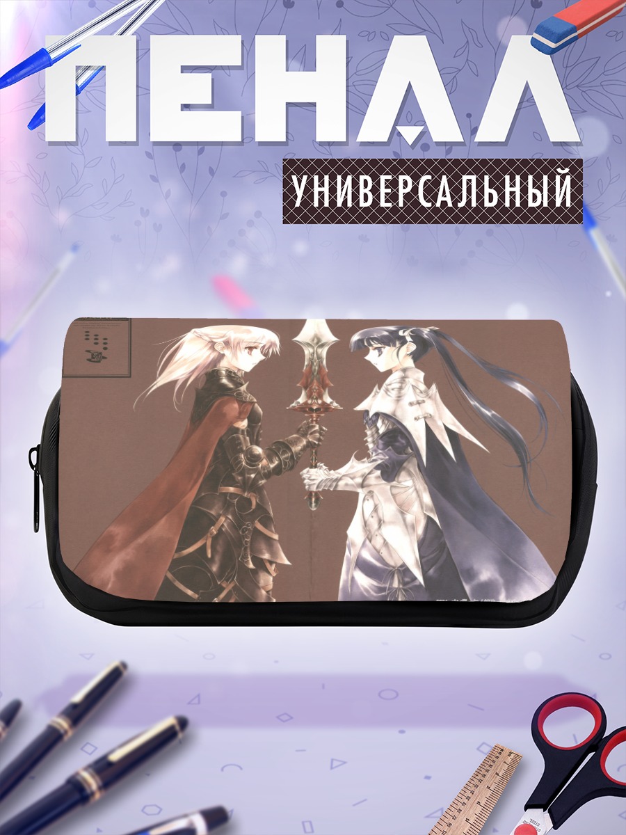 Пенал-косметичка Сейбер и Артурия