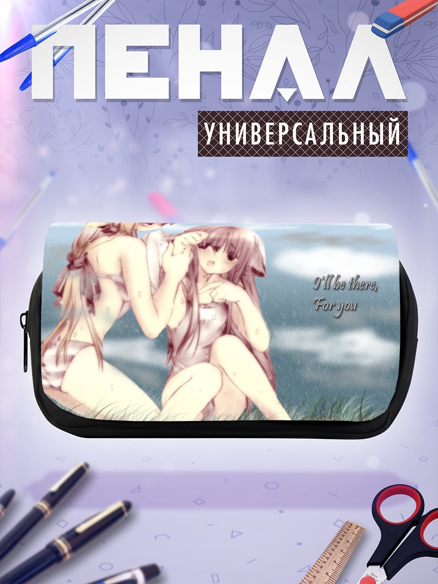 Пенал-косметичка Кошкодевочки в купальниках