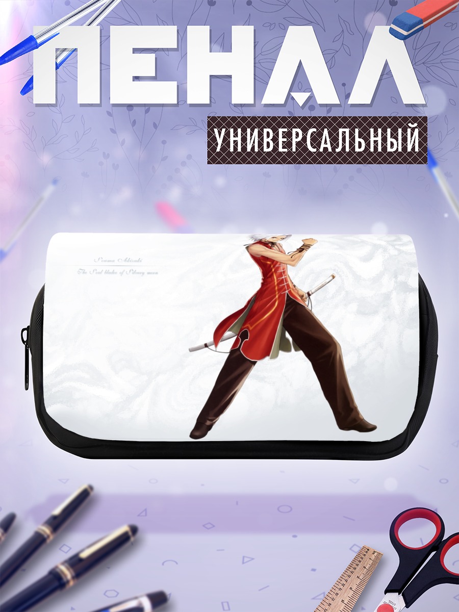 Пенал-косметичка Сома Акадзи с мечом