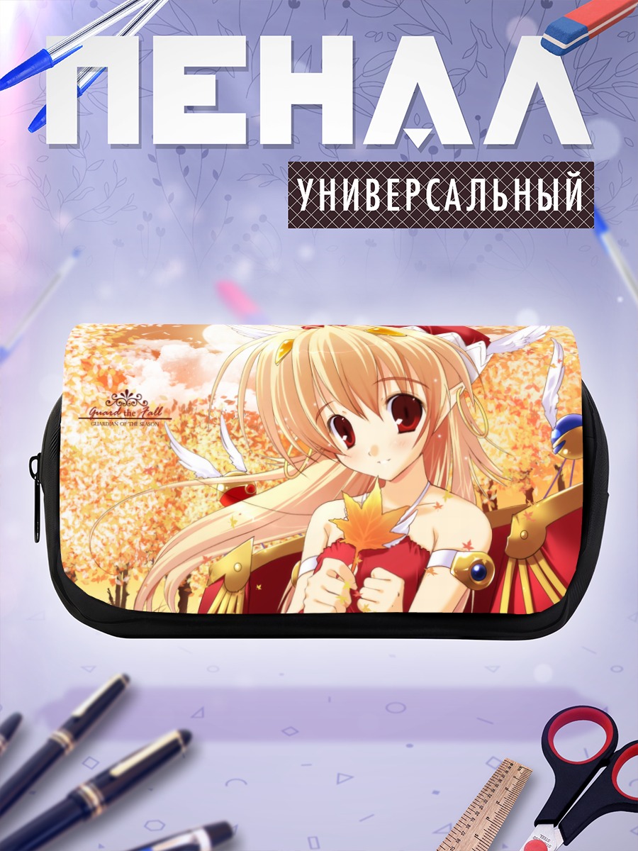 Пенал-косметичка Элинси Йертруп в осени