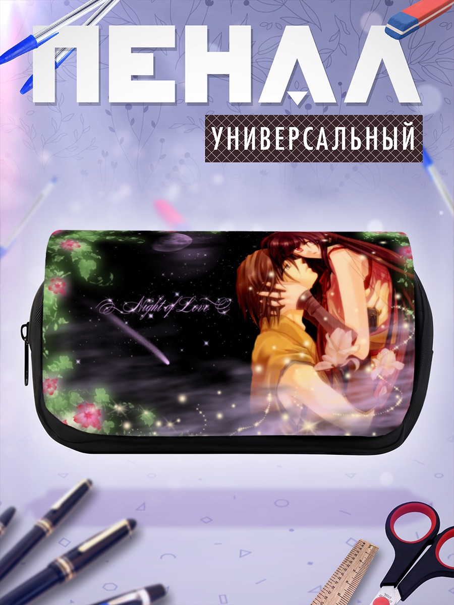 Пенал-косметичка Ночь любви под луной