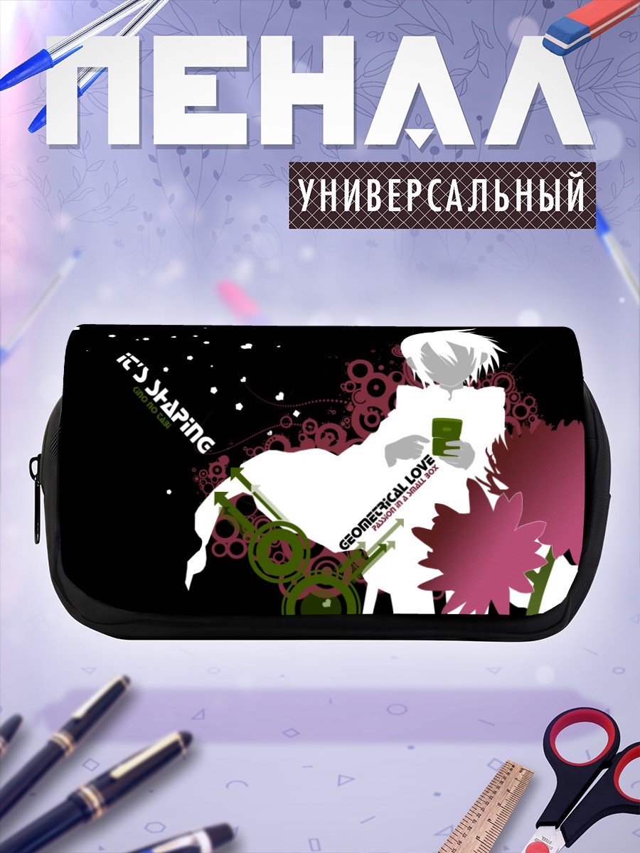 Пенал-косметичка Кино в цветах