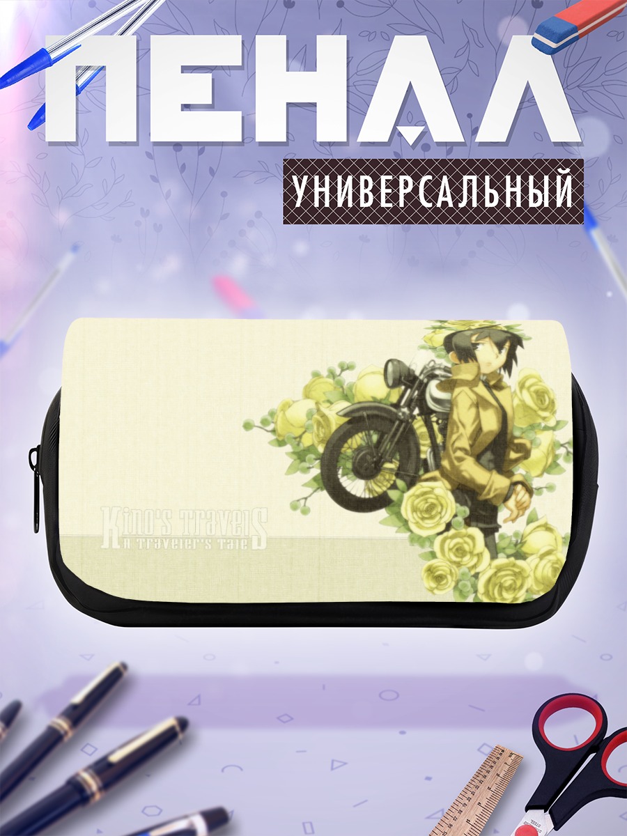 Пенал-косметичка Кино с розами