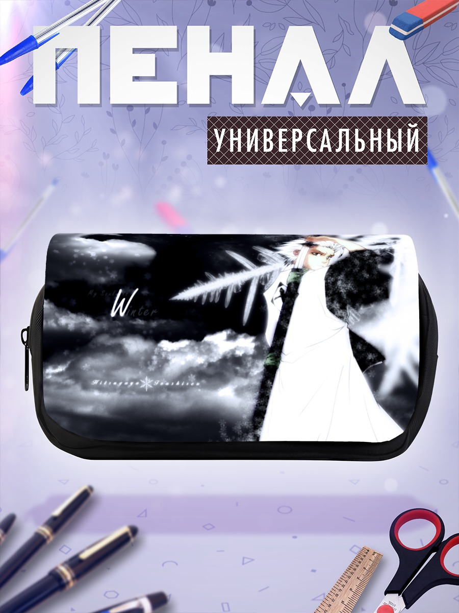 Пенал-косметичка Тоширо Хицугая в зиме
