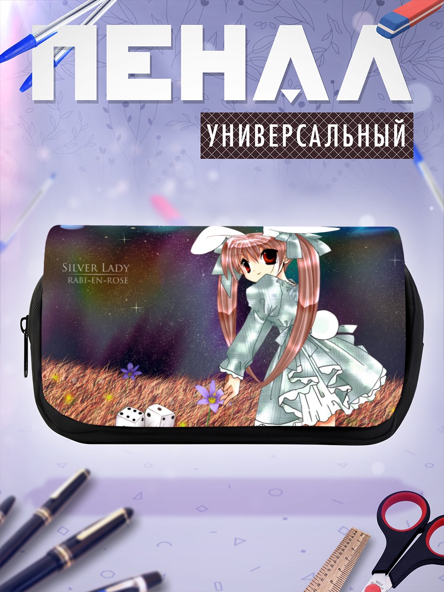 Пенал-косметичка Хикару Усада в поле
