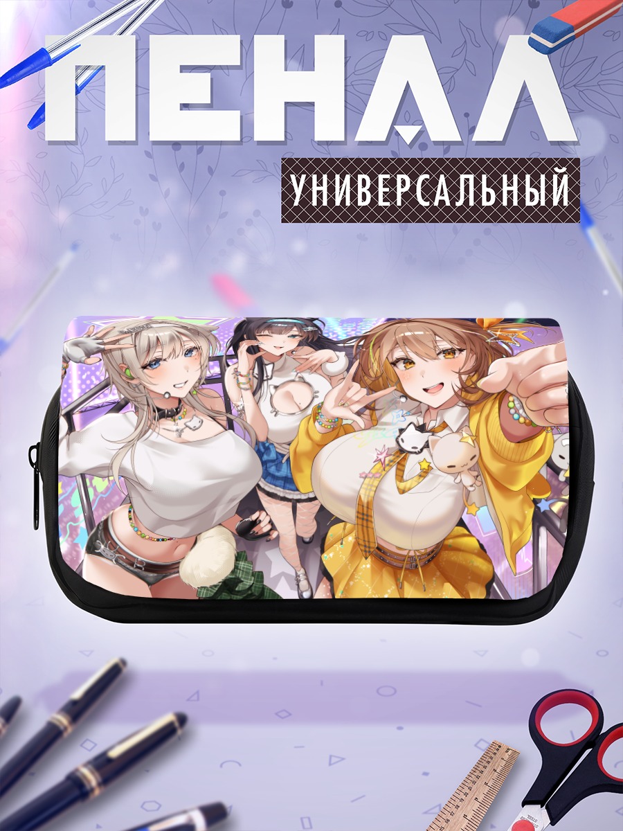 Пенал-косметичка Никке в сиянии
