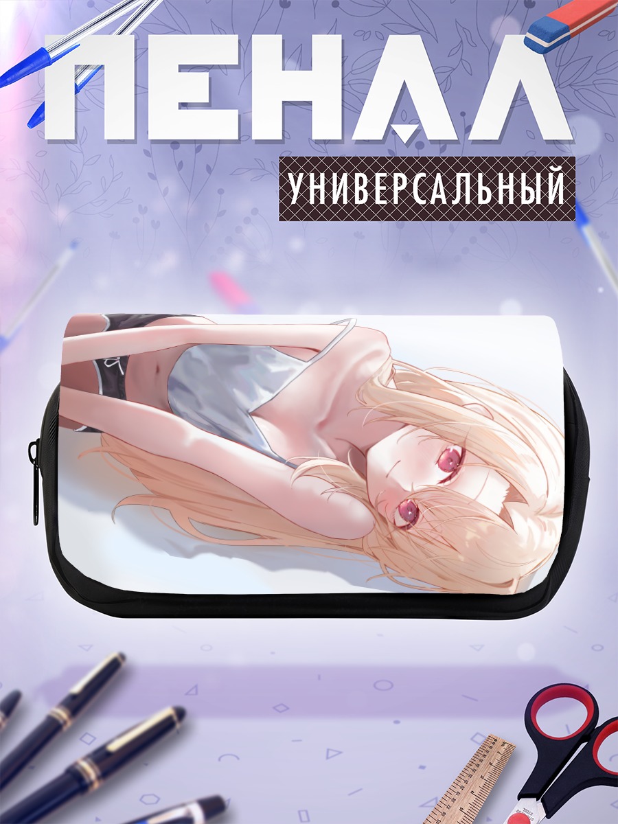 Пенал-косметичка Илиясфиль фон Эйнсберн