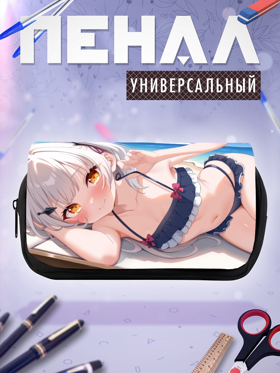 Пенал-косметичка Юи Минаги на пляже