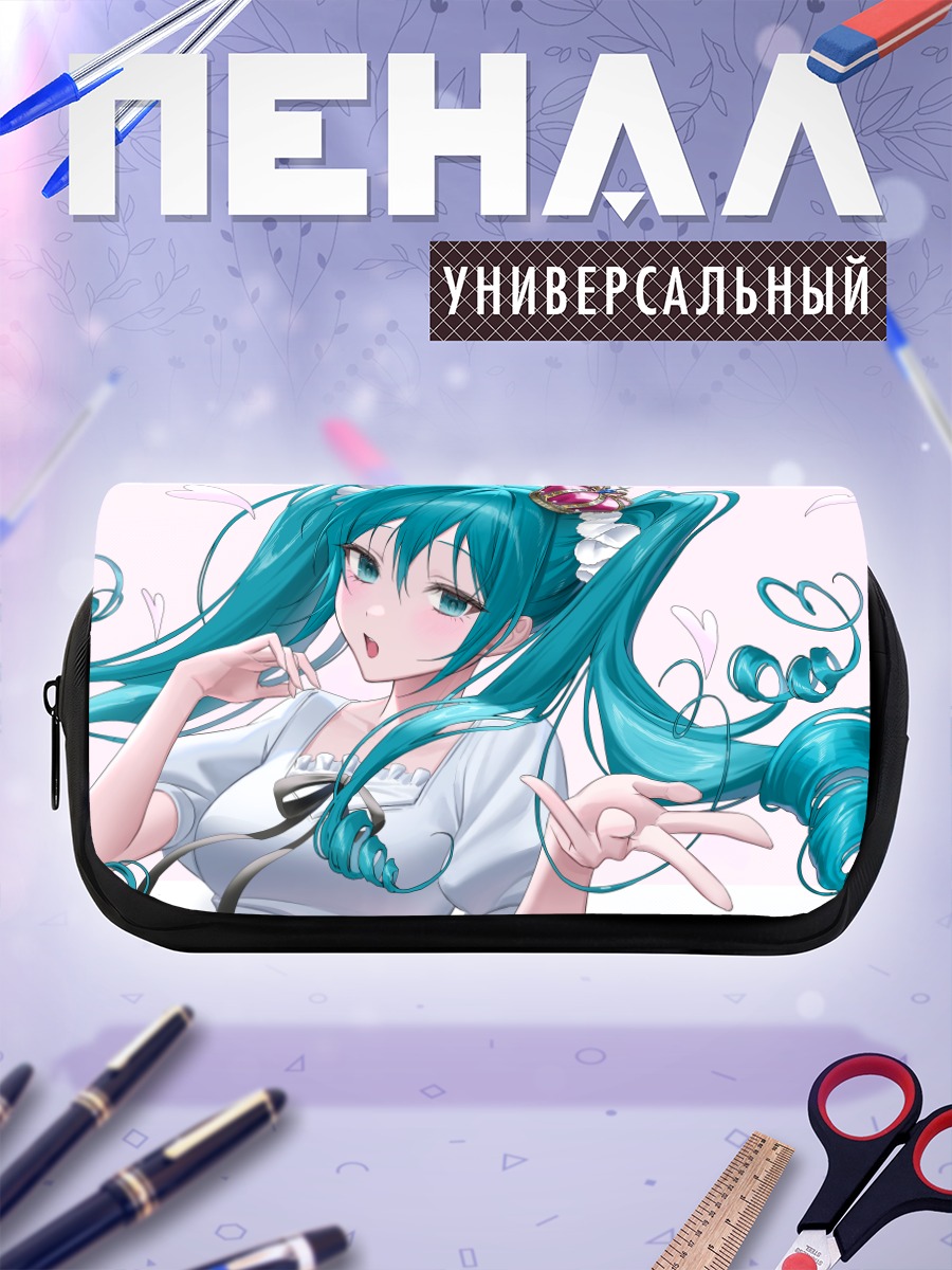Пенал-косметичка Мику Хацунэ в голубом