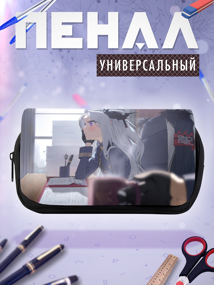 Пенал-косметичка Амау Ако в офисе