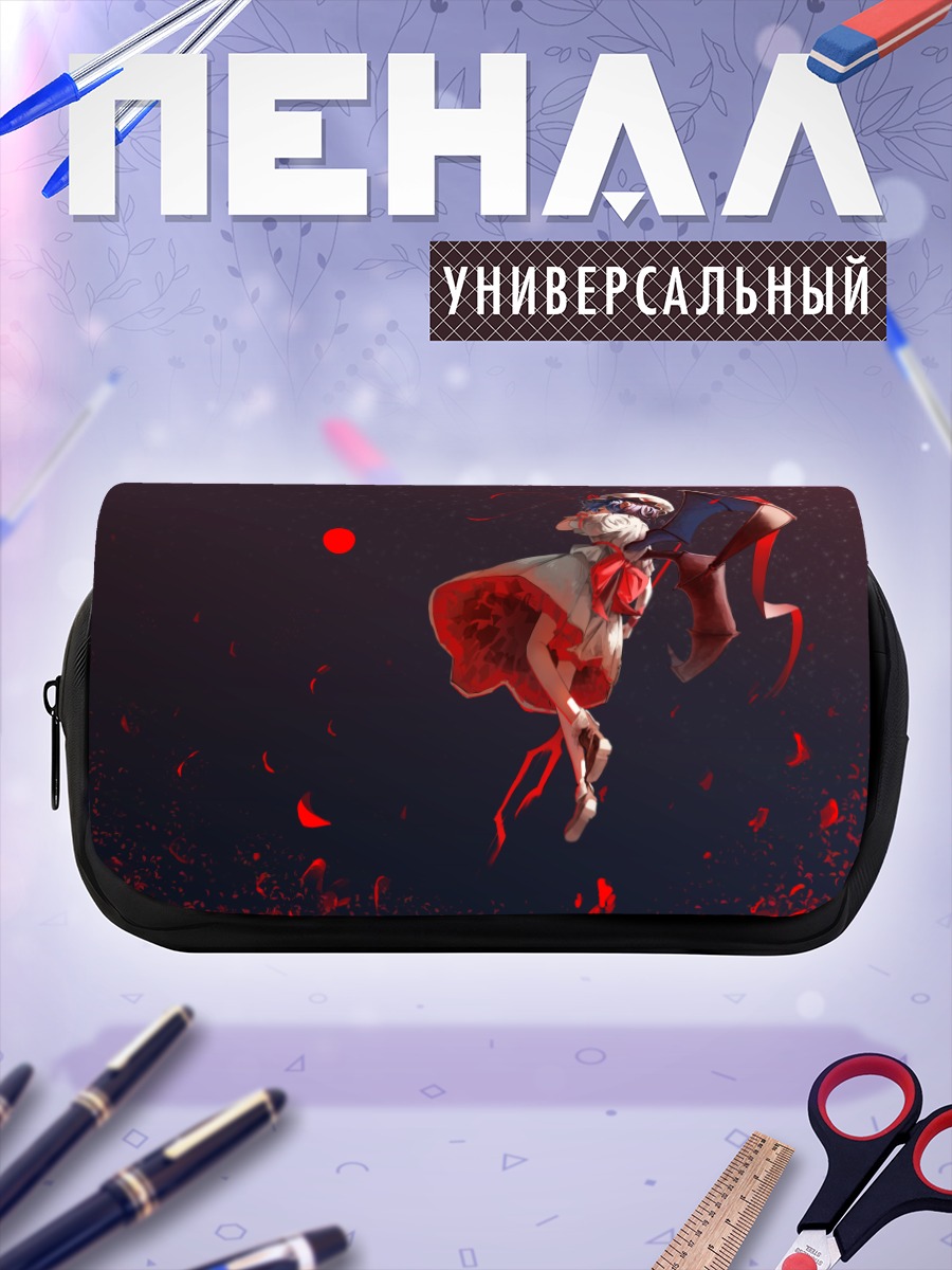 Пенал-косметичка Ремилия Скарлет в полете