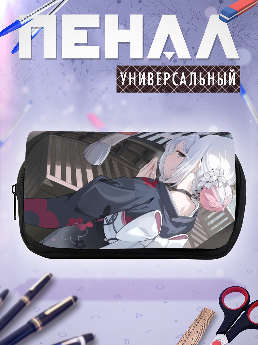 Пенал-косметичка Плана в кимоно