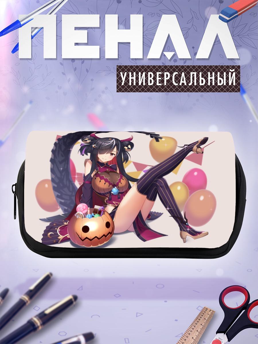 Пенал-косметичка Коулун Сити с тыквой