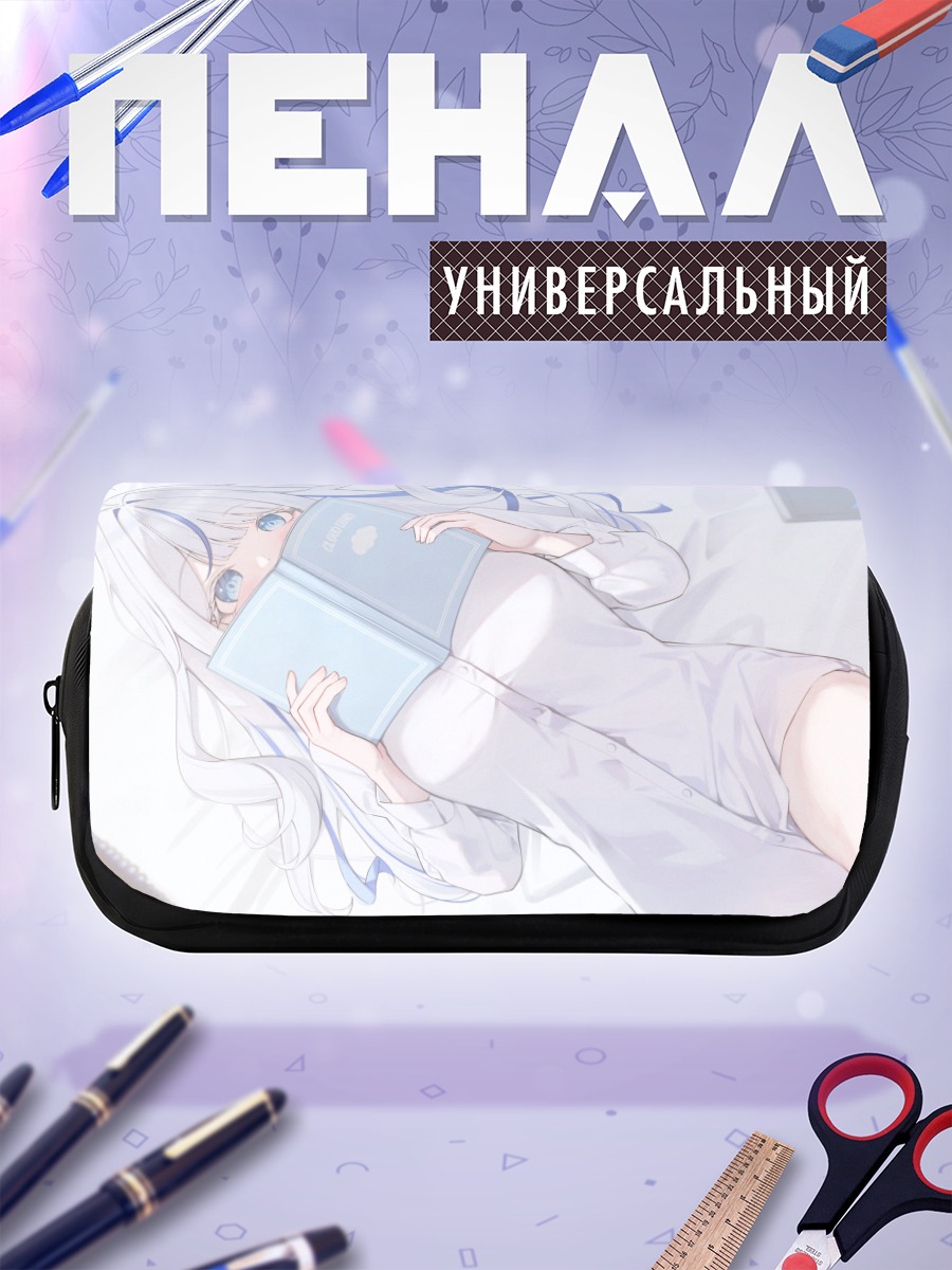Пенал-косметичка Аокумо Рин с книгой