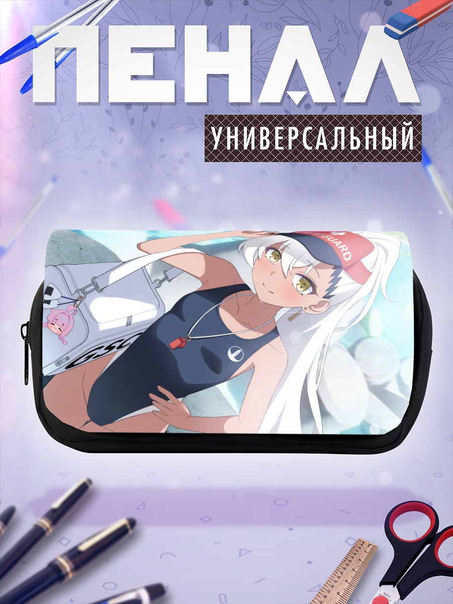 Пенал-косметичка Хайн спасатель на пляже