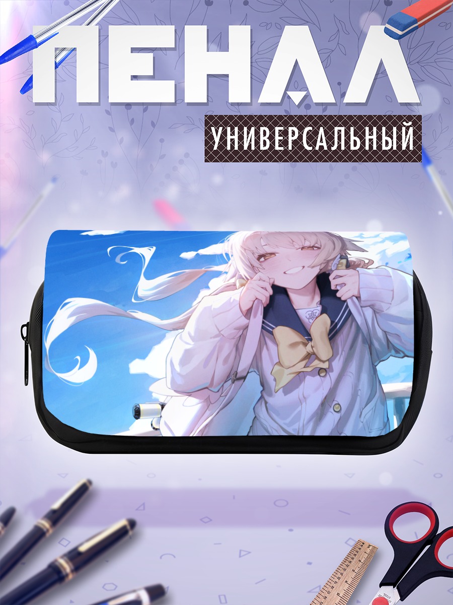 Пенал-косметичка Хифуми Адзитани в облаках