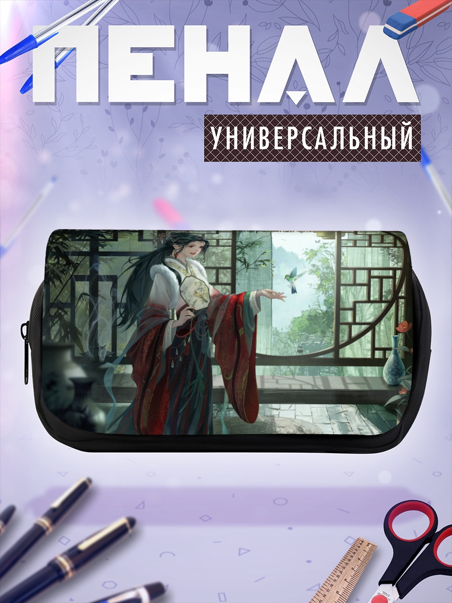 Пенал-косметичка Девушка с веером