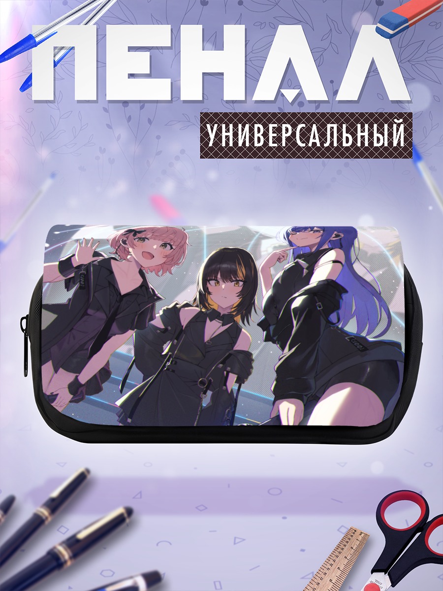 Пенал-косметичка Лука Икаруга и подруги