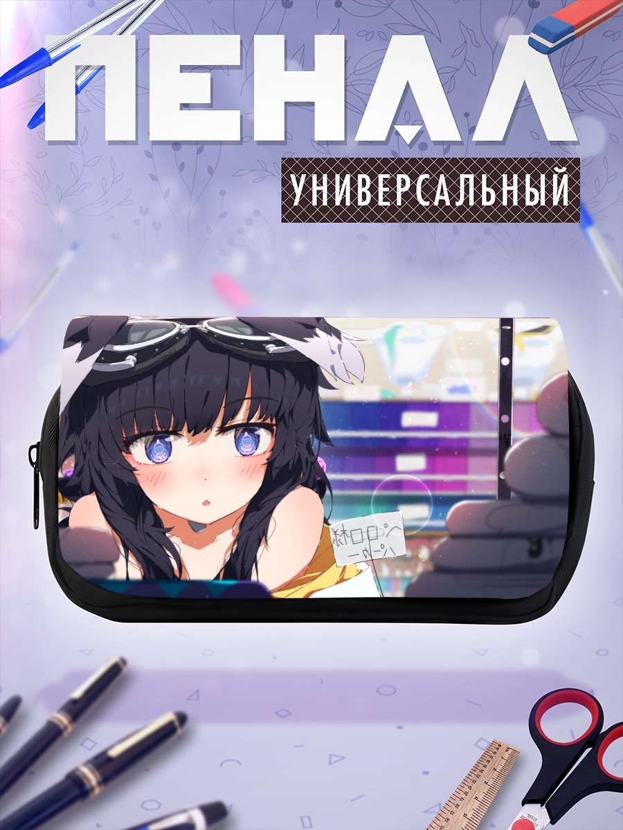 Пенал-косметичка Хибики Некозука в очках