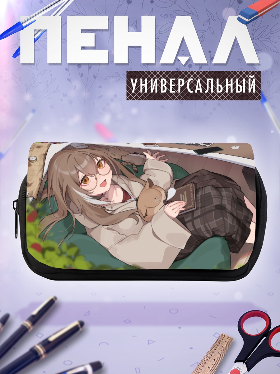 Пенал-косметичка Нанаши Мумеи в комнате