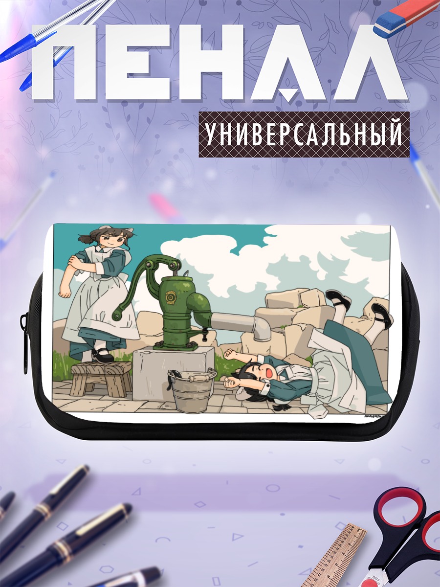 Пенал-косметичка Девочки на лугу