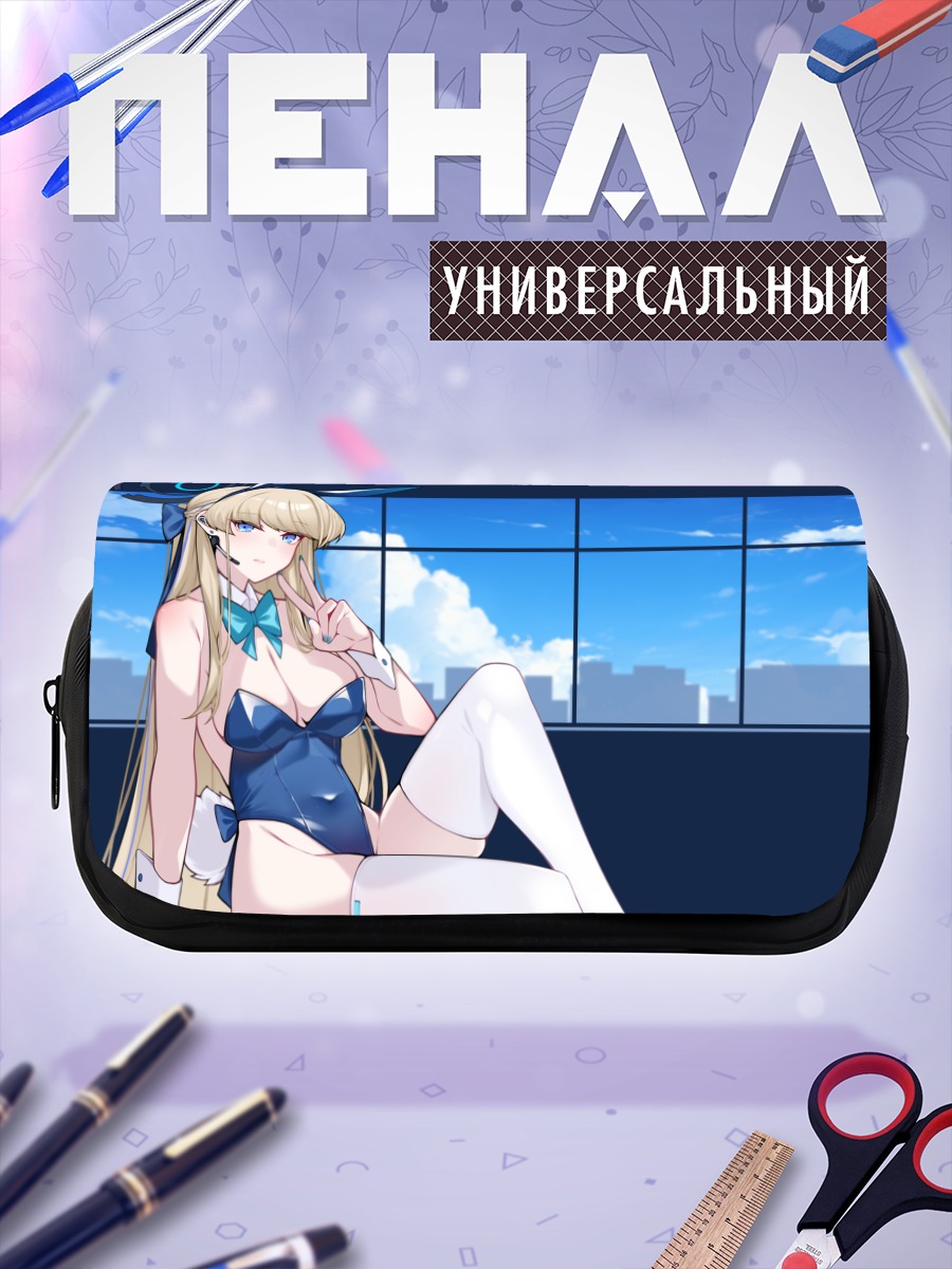 Пенал-косметичка Токи Асума в голубом