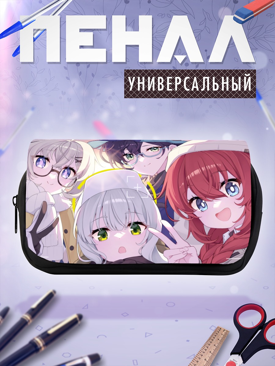 Пенал-косметичка Чихиро Кагами и подруги