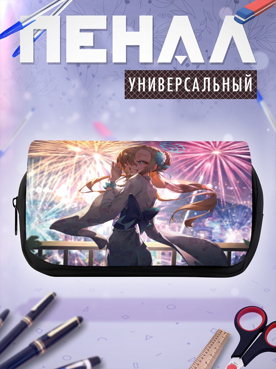 Пенал-косметичка Асуна Ичиносе и фейерверки