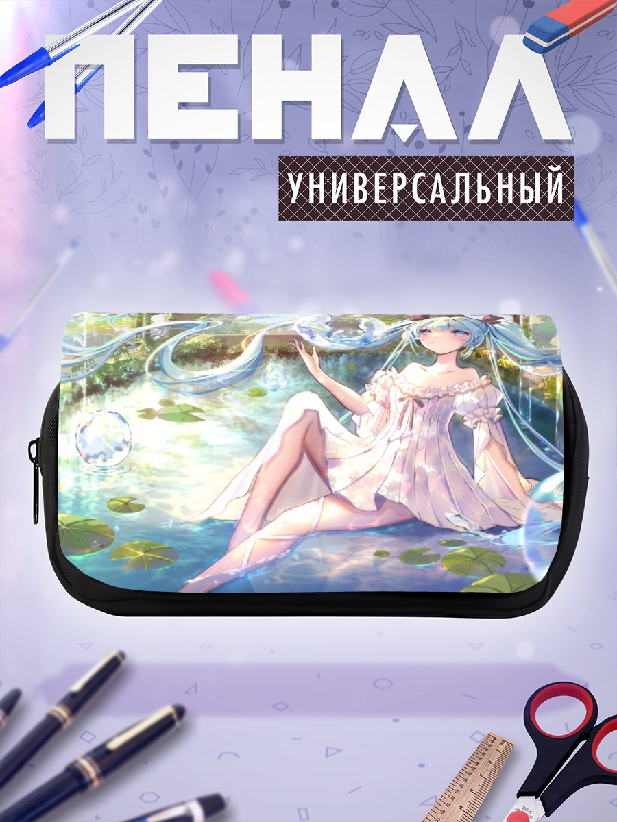 Пенал-косметичка Мику Хацунэ в пруду