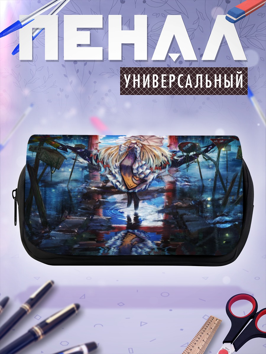 Пенал-косметичка Юкари Якумо в дожде
