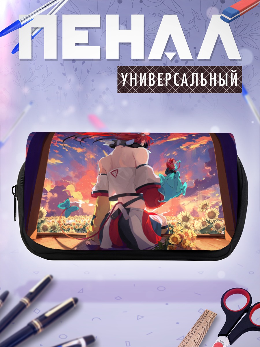 Пенал-косметичка Баэльз в подсолнухах