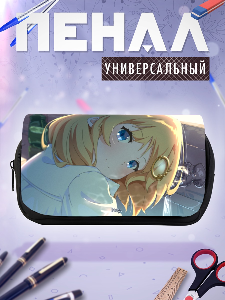 Пенал-косметичка Амелия Уотсон в ванной