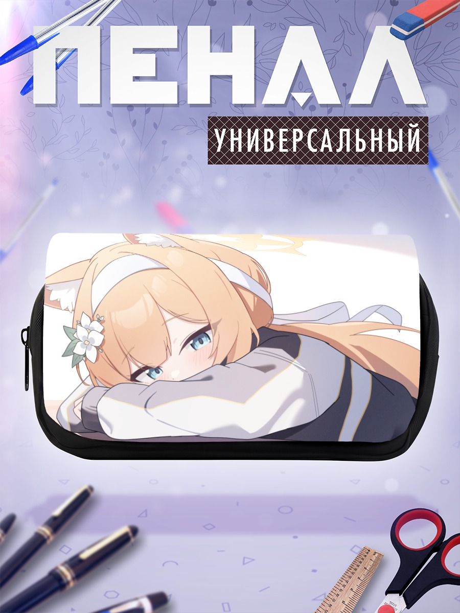 Пенал-косметичка Мари Иочи спит